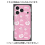プレミアムパネル with MagSafe［ エスターバニー - Pattern ］