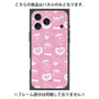 プレミアムパネル with MagSafe［ エスターバニー - Pattern ］
