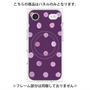 プレミアムパネル with MagSafe［ 水彩ドット・レトロカラー - Purple ］