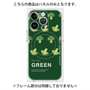 プレミアムパネル with MagSafe［ GREEN-Broccoli ］