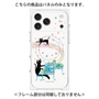 プレミアムパネル with MagSafe［ おかべてつろう - 黒猫クロのとおりみち ］