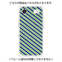 プレミアムパネル with MagSafe［ Small Stripe - Navy × Green ］