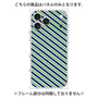 プレミアムパネル with MagSafe［ Small Stripe - Navy × Green ］