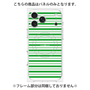 プレミアムパネル with MagSafe［ Small Border - Green ］