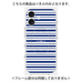 プレミアムパネル with MagSafe［ Small Border - Navy ］