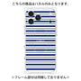 プレミアムパネル with MagSafe［ Small Border - Navy ］