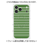プレミアムパネル with MagSafe［ Middle Border - Green ］