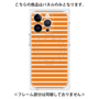 プレミアムパネル with MagSafe［ Middle Border - Orange ］