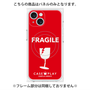 プレミアムパネル with MagSafe［ FRAGILE - Red ］
