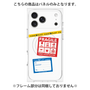 プレミアムパネル with MagSafe［ FRAGILE Stickers - White ］