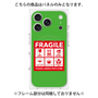 プレミアムパネル with MagSafe［ FRAGILE Sticker - Green ］
