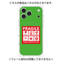 プレミアムパネル with MagSafe［ FRAGILE Sticker - Green ］
