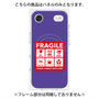 プレミアムパネル with MagSafe［ FRAGILE Sticker - Purple ］