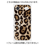 プレミアムパネル with MagSafe［ Leopard - Yellow ］