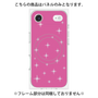 プレミアムパネル with MagSafe［ Glitter - Pink ］