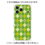 プレミアムパネル with MagSafe［ Argyle - Green ］