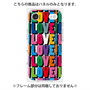 プレミアムパネル with MagSafe［ LOVE!LOVE!LOVE! ］