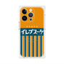 プレミアムパネル with MagSafe［ CASEPLAY Retro - Orange ］