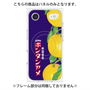 プレミアムパネル with MagSafe［ ボンタンアメ - クラシカルパッケージ ］