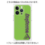 プレミアムパネル with MagSafe［ オリジナル - CASEPLAYロゴタイプ - グリーン ］