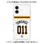 プレミアムパネル with MagSafe［ 読売ジャイアンツ - #011 TOMISHIGE - ホーム ］