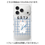 プレミアムパネル with MagSafe［ オリジナル - ESTJ 幹部 - キャラクター ］