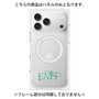 プレミアムパネル with MagSafe［ オリジナル - ENFP 運動家 - アルファベット ］
