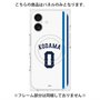 プレミアムパネル with MagSafe［ 埼玉西武ライオンズ- #0 KODAMA - ホーム ］
