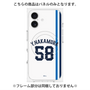 プレミアムパネル with MagSafe［ 埼玉西武ライオンズ- #58 NAKAMURA - ホーム ］
