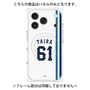 プレミアムパネル with MagSafe［ 埼玉西武ライオンズ- #61 TAIRA - ホーム ］