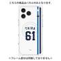 プレミアムパネル with MagSafe［ 埼玉西武ライオンズ- #61 TAIRA - ホーム ］