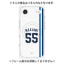 プレミアムパネル with MagSafe［ 埼玉西武ライオンズ- #55 NAKAMI - ホーム ］