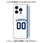 プレミアムパネル with MagSafe［ 埼玉西武ライオンズ- #00 K.NAKATA - ホーム ］