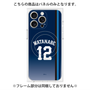 プレミアムパネル with MagSafe［ 埼玉西武ライオンズ- #12 WATANABE - ビジター ］