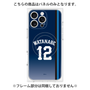 プレミアムパネル with MagSafe［ 埼玉西武ライオンズ- #12 WATANABE - ビジター ］
