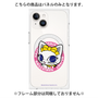 プレミアムパネル with MagSafe［ ナンジャタウンキャラクターズ - ナジャミー - バッジ ］