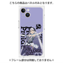 プレミアムパネル with MagSafe［ Fate／strange Fake - フランチェスカ・プレラーティ - KVデザイン ］