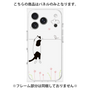 プレミアムパネル［ 夢中に覗く三毛ねこ ］