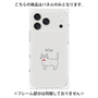 プレミアムパネル［ 蝶ネクタイねこ - White ］