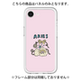 プレミアムパネル［ Aries ］