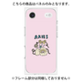 プレミアムパネル［ Aries ］