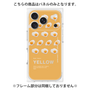 プレミアムパネル［ YELLOW-Egg ］