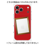 プレミアムパネル［ Photo Frame - Red ］