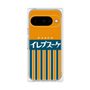 プレミアムパネル［ CASEPLAY Retro - Orange ］