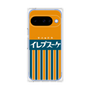 プレミアムパネル［ CASEPLAY Retro - Orange ］