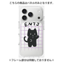 プレミアムパネル［ オリジナル - ENTJ 指揮官 - キャラクター ］