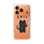 プレミアムパネル［ オリジナル - ENTJ 指揮官 - キャラクター ］