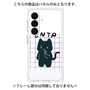 プレミアムパネル［ オリジナル - ENTP 討論者 - キャラクター ］