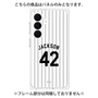 プレミアムパネル［ 千葉ロッテマリーンズ - #42 JACKSON ］