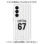 プレミアムパネル［ 千葉ロッテマリーンズ - #67 CHATANI ］